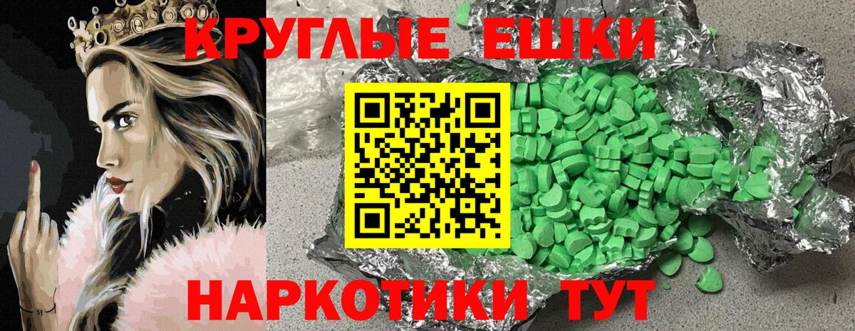 Ecstasy Дубай Воронеж
