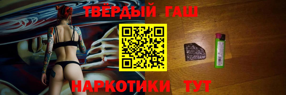 ГАШ гарик  ГАШ  Воронеж  Вход с VPN 