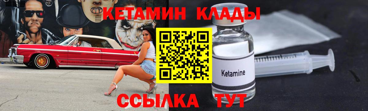 Меф МЯУ МЯУ   COCAIN  Бошки Шишки  Alpha-PVP СОЛЬ   Воронеж  Меф МЯУ МЯУ  Конопля  Вход с VPN  ГАШ  ТГК 