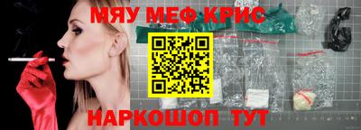 дживик Краснокаменск