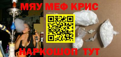 дживик Краснокаменск