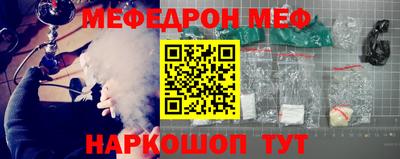 mdpv Краснодар