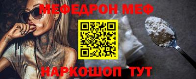 дживик Краснокаменск