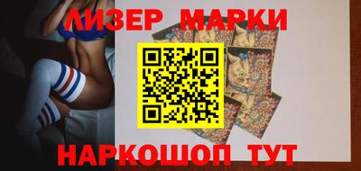 ГАЛЛЮЦИНОГЕННЫЕ ГРИБЫ Краснознаменск