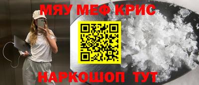 mdpv Краснодар