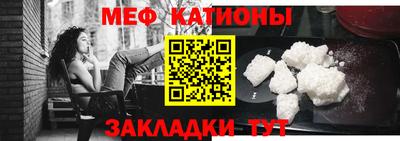 дживик Краснокаменск