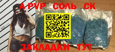 дживик Краснокаменск