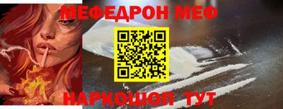 mdpv Краснодар