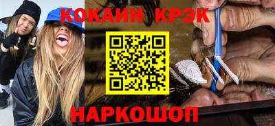 дживик Краснокаменск