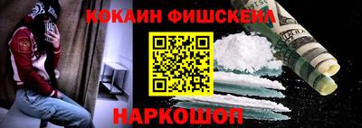 ГАЛЛЮЦИНОГЕННЫЕ ГРИБЫ Краснознаменск