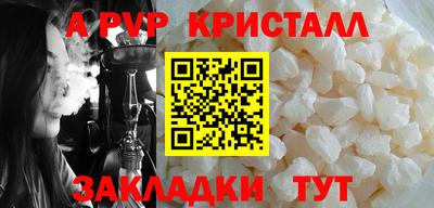 mdpv Краснодар