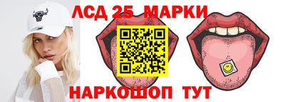 ГАЛЛЮЦИНОГЕННЫЕ ГРИБЫ Краснознаменск