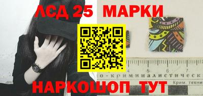 дживик Краснокаменск