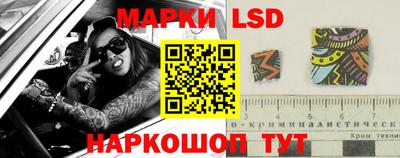 ГАЛЛЮЦИНОГЕННЫЕ ГРИБЫ Краснознаменск