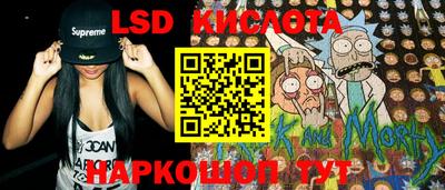 дживик Краснокаменск