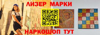 дживик Краснокаменск