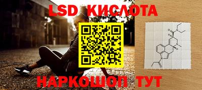 дживик Краснокаменск