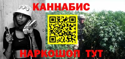 дживик Краснокаменск