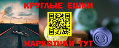 ГАЛЛЮЦИНОГЕННЫЕ ГРИБЫ Краснознаменск
