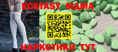 ГАЛЛЮЦИНОГЕННЫЕ ГРИБЫ Краснознаменск