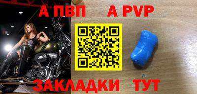 mdpv Краснодар