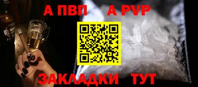 дживик Краснокаменск