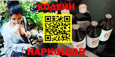 ГАЛЛЮЦИНОГЕННЫЕ ГРИБЫ Краснознаменск