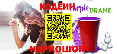 ГАЛЛЮЦИНОГЕННЫЕ ГРИБЫ Краснознаменск