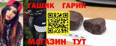 дживик Краснокаменск