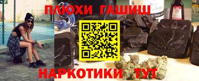 ГАЛЛЮЦИНОГЕННЫЕ ГРИБЫ Краснознаменск