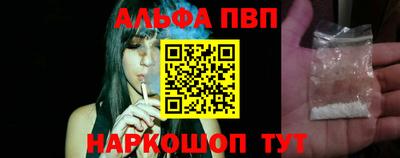 дживик Краснокаменск