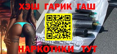 дживик Краснокаменск