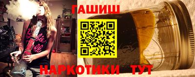 дживик Краснокаменск