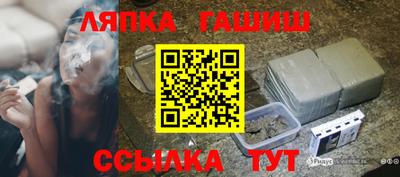 дживик Краснокаменск