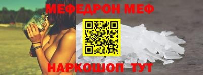 дживик Краснокаменск