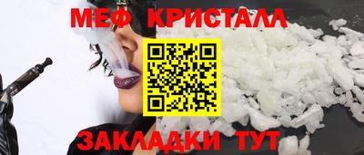 mdpv Краснодар