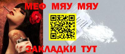 mdpv Краснодар