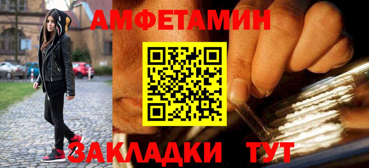 Метамфетамин кристалл Воронеж