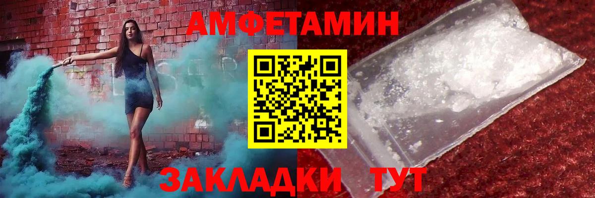 Метамфетамин пудра  Вход с VPN  Воронеж 