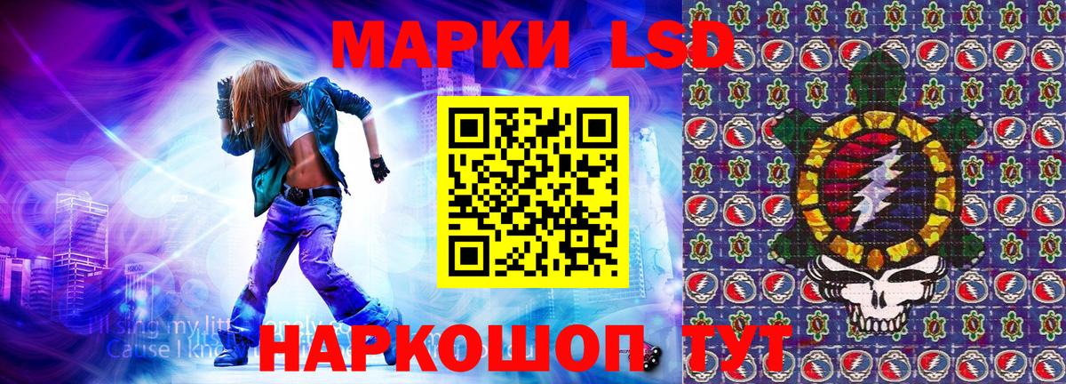 Марки NBOMe  Вход с VPN  Воронеж  Наркотические марки 1,5мг 