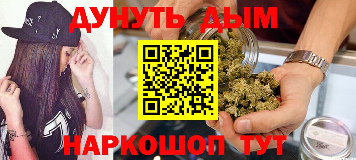Шишки марихуана гибрид  Вход с VPN  Воронеж  Бошки Шишки THC 21%  Бошки марихуана OG Kush 